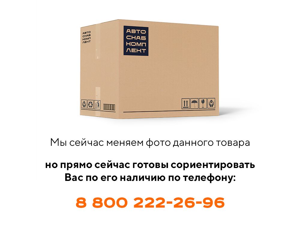 Патрубок ПК46.32.00.030